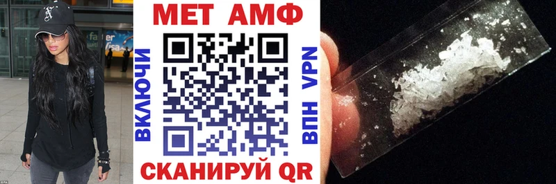 АМФЕТАМИН 97% где купить ОМГ ОМГ сайт Новоаннинский