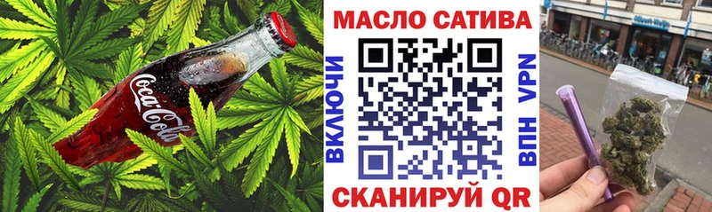 купить   Новоаннинский  Canna-Cookies конопля 