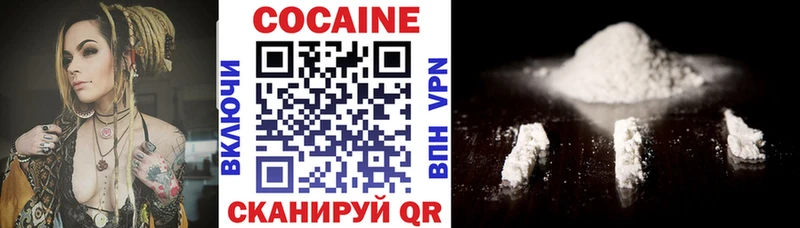 КОКАИН 99%  Новоаннинский 