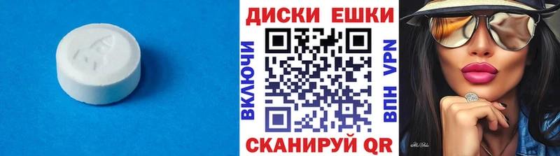 ЭКСТАЗИ TESLA  blacksprut онион  Новоаннинский 
