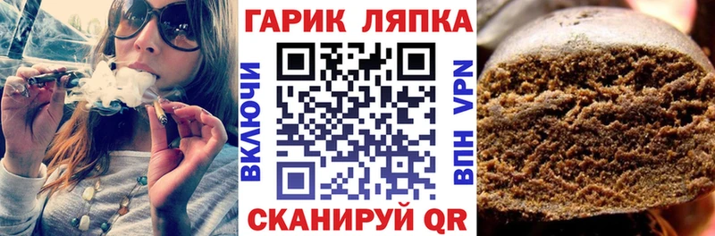 Гашиш Cannabis  это формула  Новоаннинский 