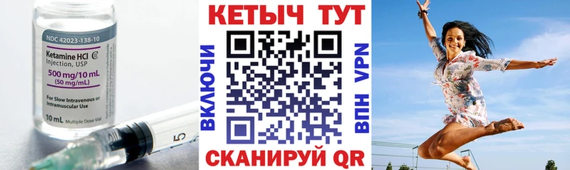 дарнет шоп  omg как зайти  КЕТАМИН ketamine  Новоаннинский 