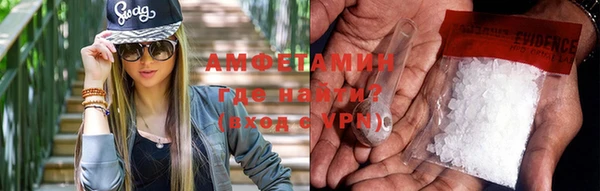 ALPHA PVP Алзамай