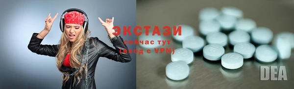 ECSTASY Алексин