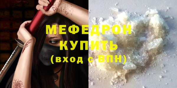 индика Абдулино