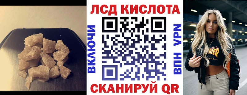 ЛСД экстази кислота  Новоаннинский 