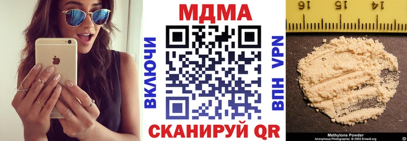 MDMA crystal  Новоаннинский 