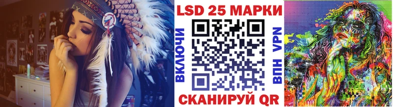 Марки NBOMe 1,5мг  Новоаннинский 